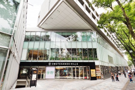 Trung tâm mua sắm Omotesando Hills image