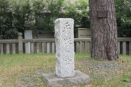 Túmulo (tsuka) de Hiratsuka image