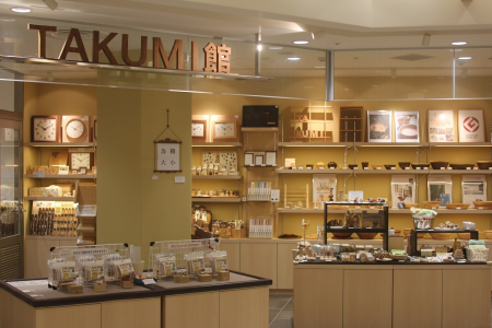 Takumi-kan (Craftsman shop)