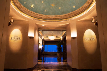 Yokohama Parc Royal Hotel Sky Lounge Sirius