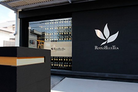 Boutique de vente du thé Royal Blue Chigasaki image
