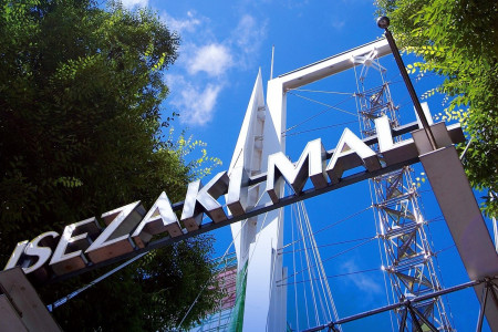 Centro comercial Isezaki