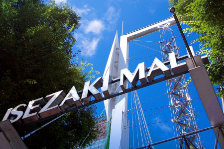 Centro comercial Isezaki image
