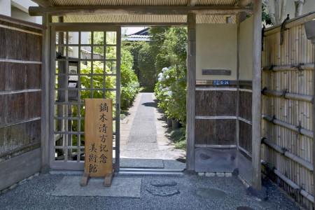 Kamakura Stadt Kaburaki Kiyokata Gedächtnis-Kunstmuseum