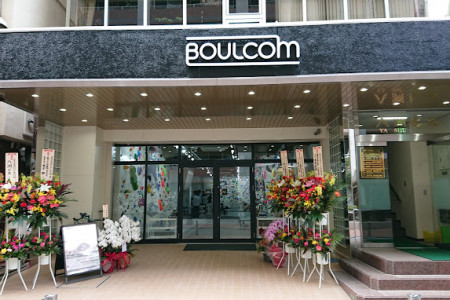 BOULCOM คาวาซากิ