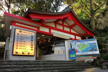 Escalier mécanique Enoshima
