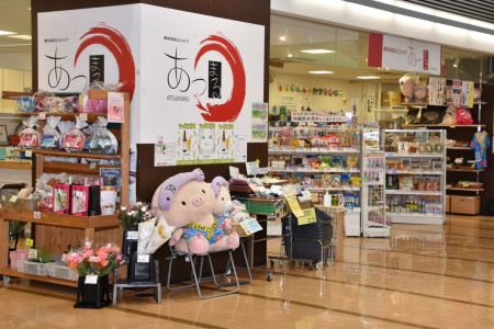 Cửa hàng đặc sản &quot;Atsumaru&quot; thành phố Atsugi