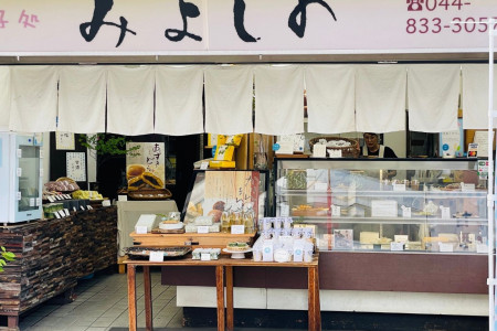 Traditionelles japanisches Süßigkeitengeschäft Miyoshino