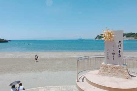 Bãi biển Zushi: Đài tưởng niệm &quot;Mùa thái dương&quot;