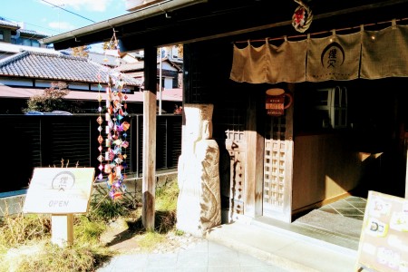 狸穴cafe（北鎌倉古民家カフェ） image