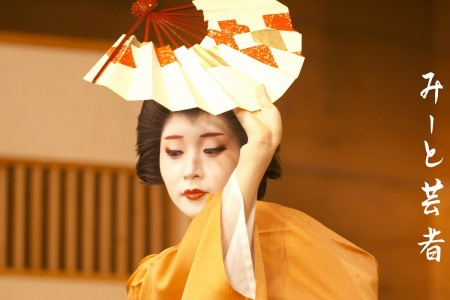Treffen mit einer Geisha