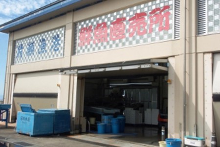 片瀨漁港鮮魚直銷處