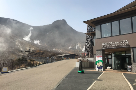 Bảo tàng địa chất Hakone