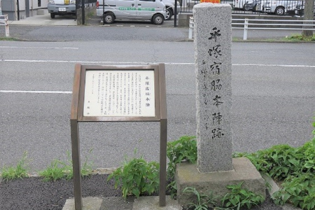 ฮิระซึกะ-จูกุ (Hiratsuka-juku),  ซากจากวาคิฮอนจิน (Wakihonjin) image