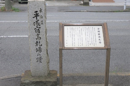 Khu vực Kousatsu-jo (Bảng thông báo cũ)