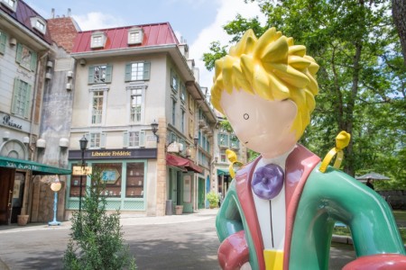 Little Prince Museum