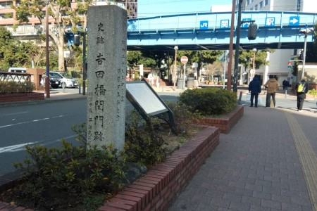 Yoshida Brücke