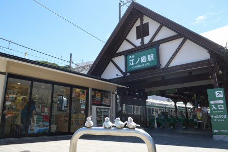 江之電江之島站 image