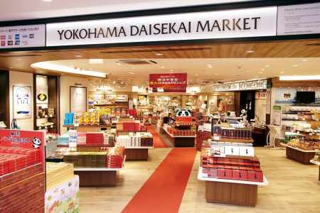 요코하마 다스카 image