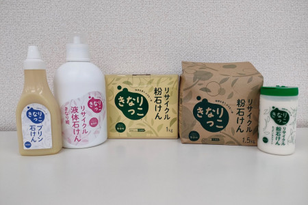 Kawasaki Citizens Soap Plant image