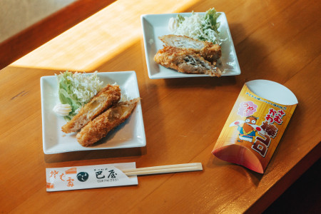 Samukawa Boukoro