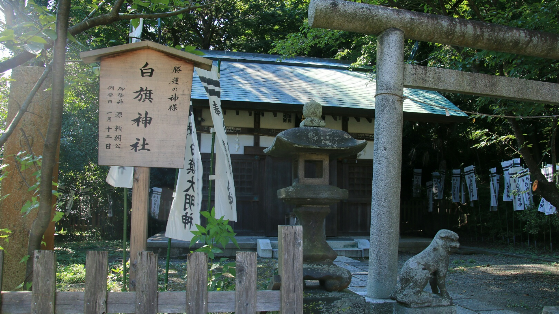  ศาลเจ้าชิราฮาตะจินจา(นิชิ-มิคะโดะ)