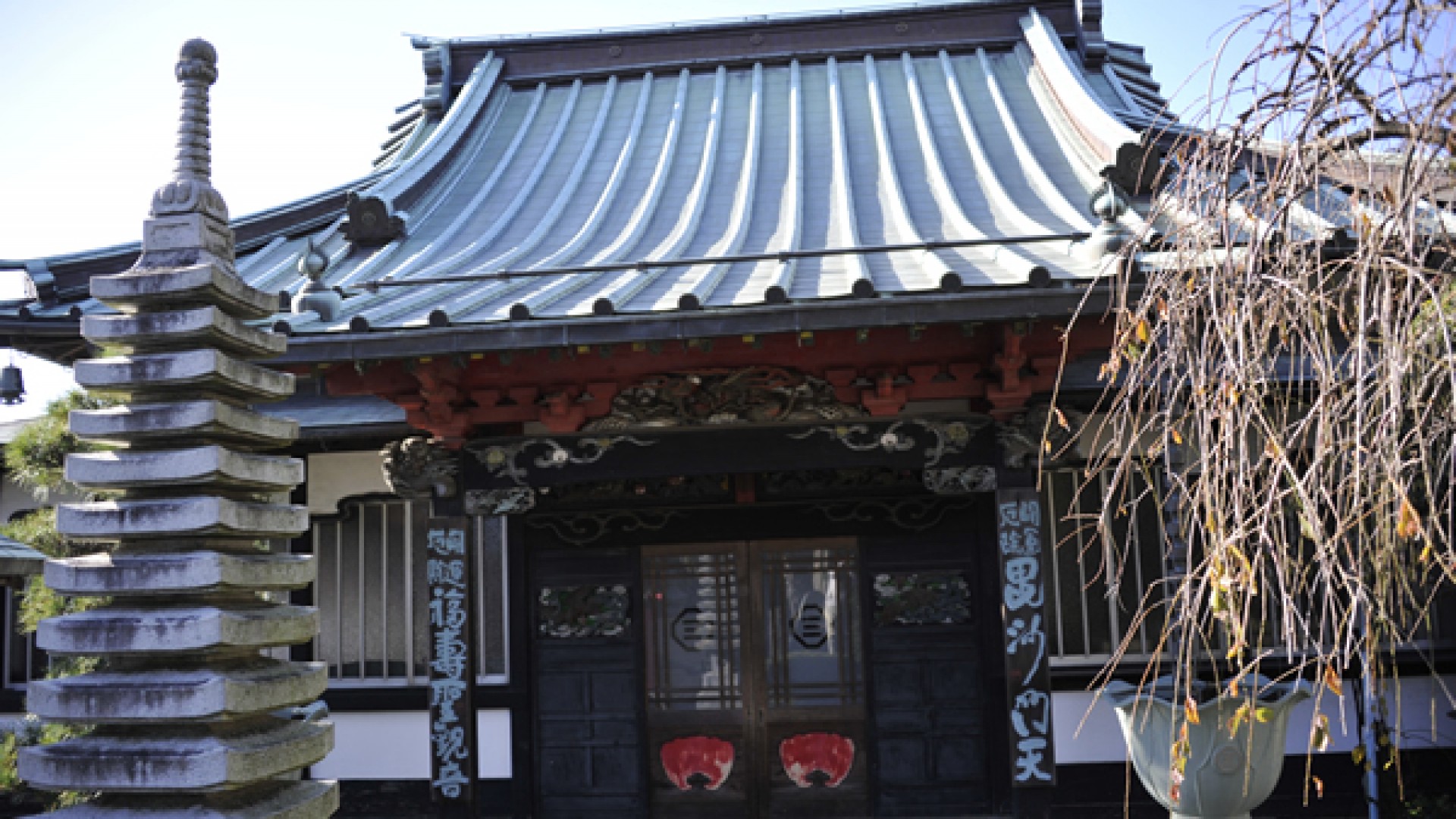 Le Temple Shinjou-in