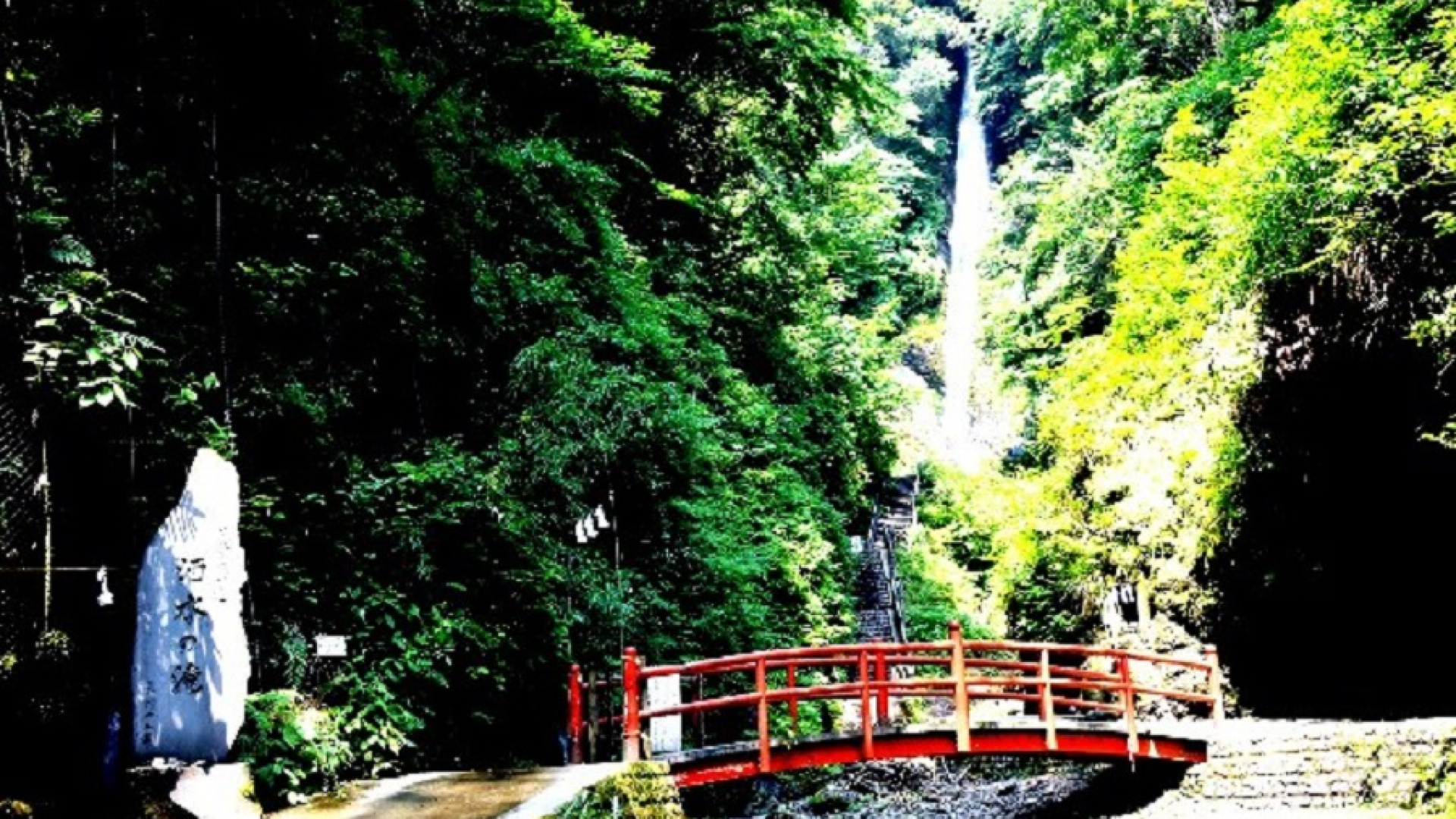 Cascada Shasui-no-Taki