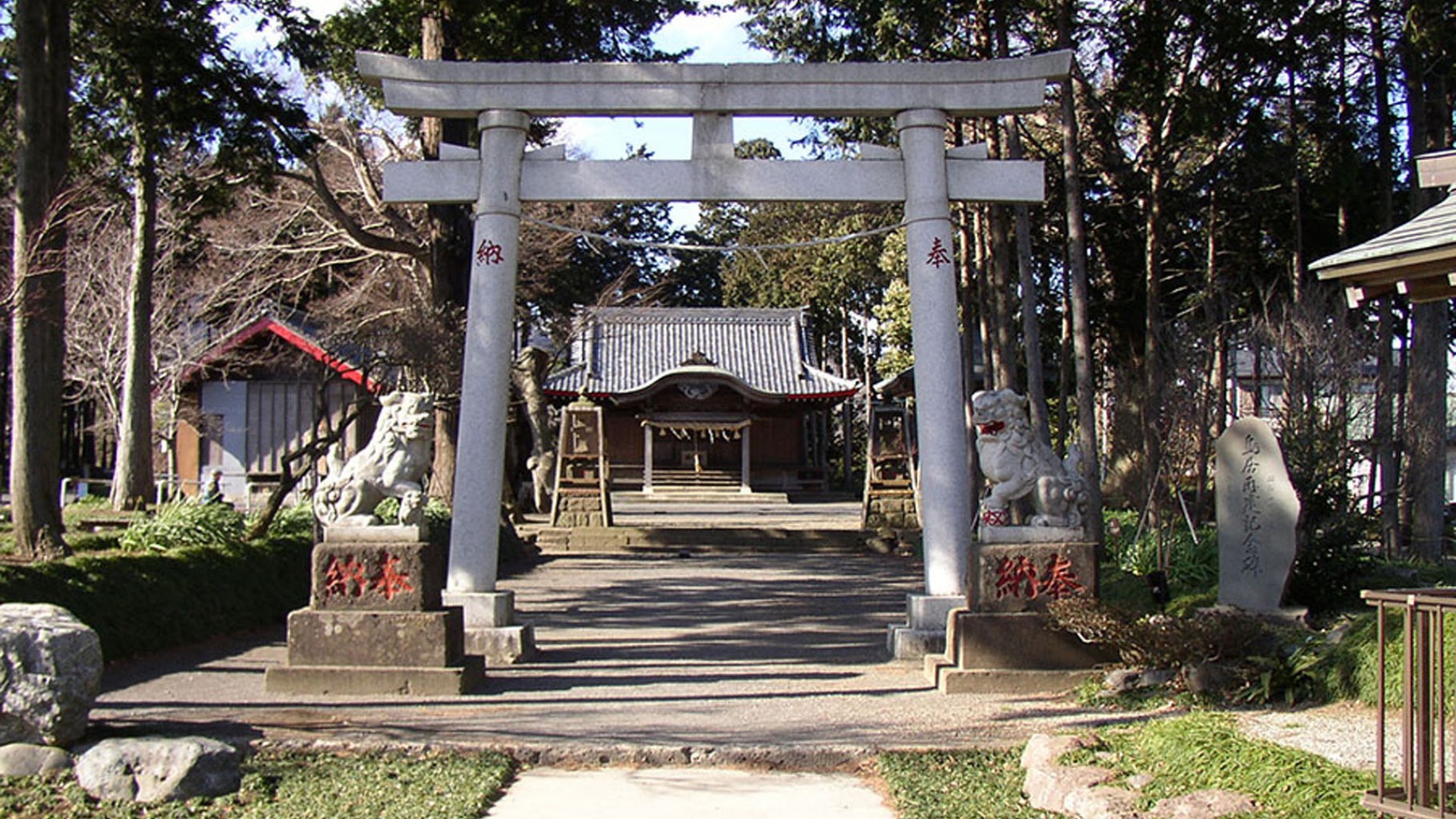 Santuario Kamikasuya