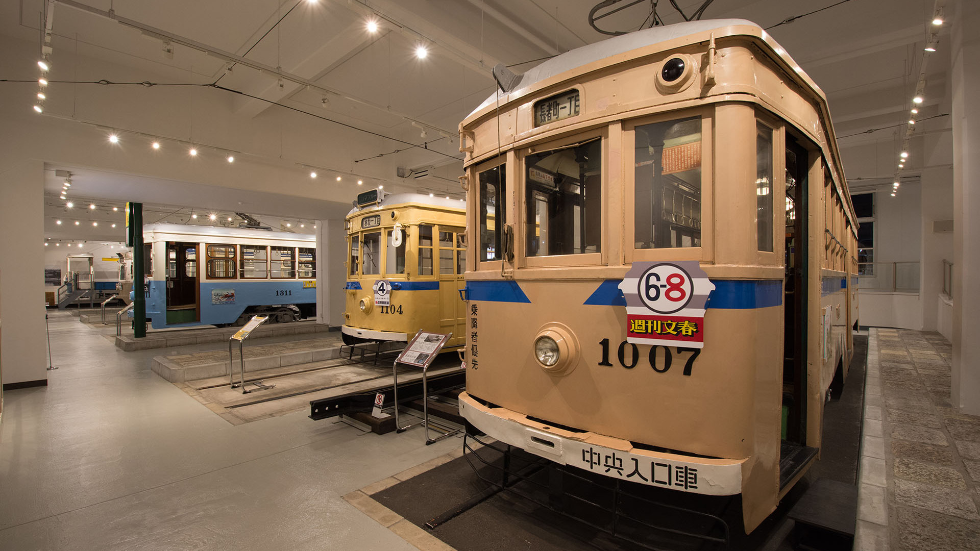 Musée du tramway de Yokohama