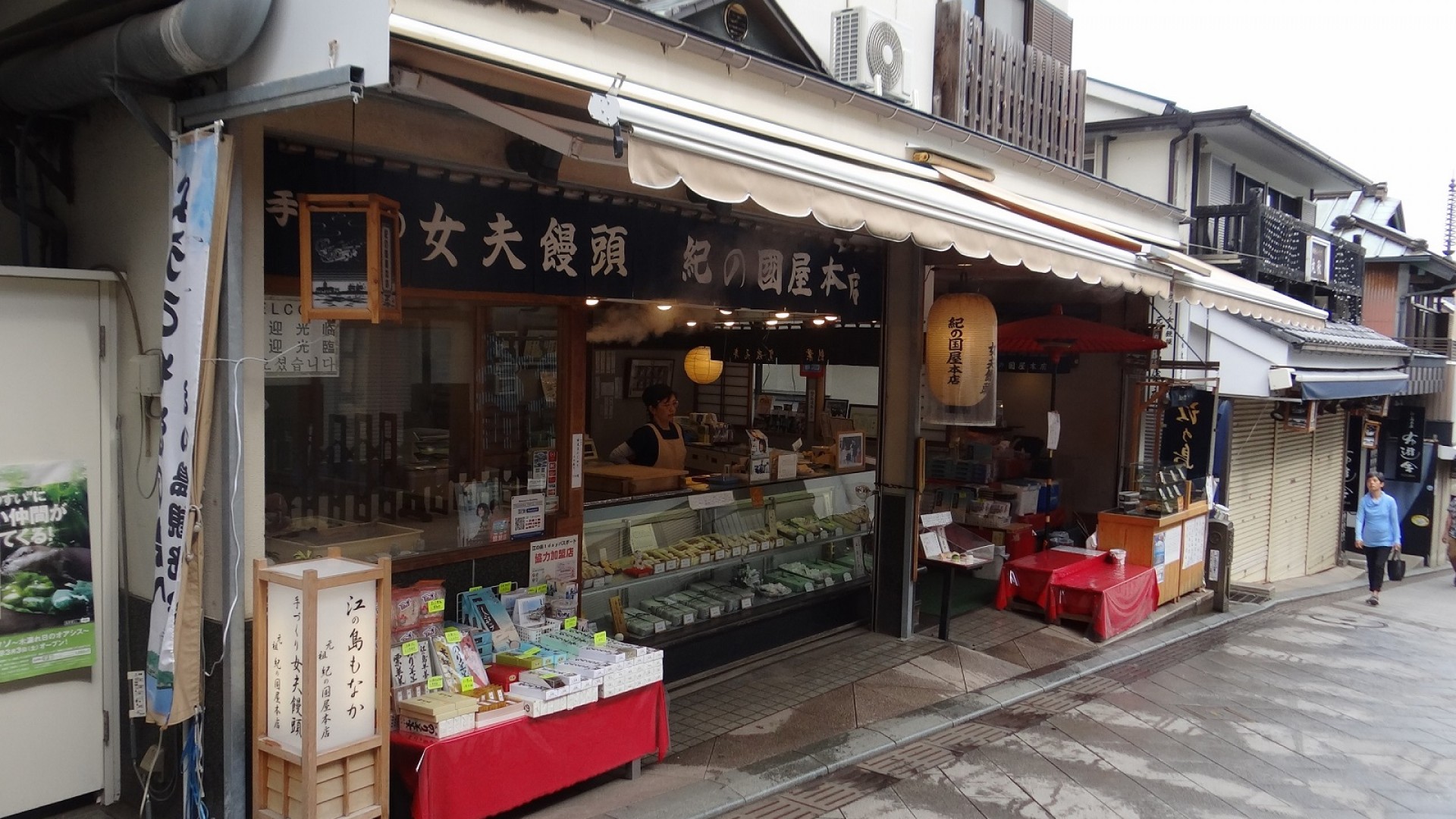 ร้านคิโนะคุนิยะสาขาหลัก (สถานที่ถ่ายทำภาพยนต์ "ฮิดะมะริ โนะ คะโนะโจะ")
