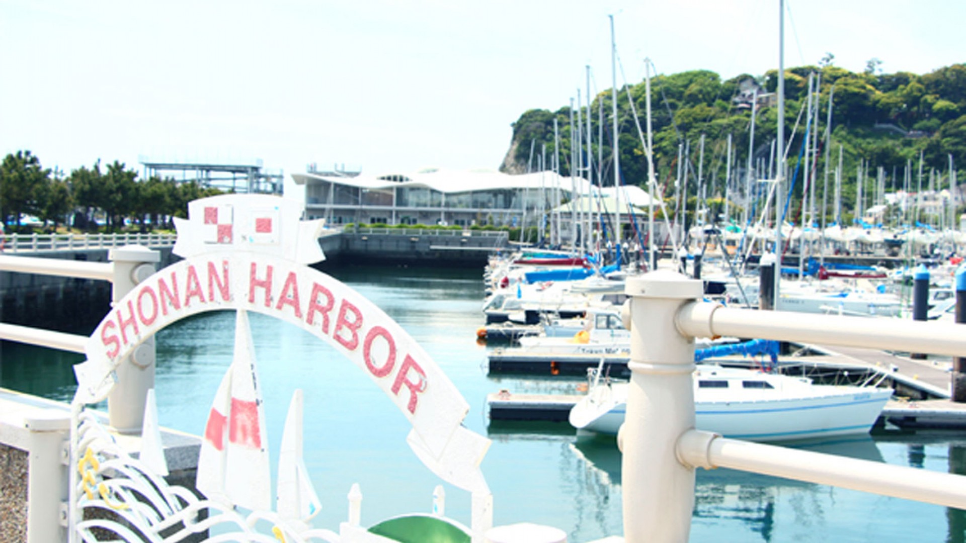 Enoshima Yacht Hafen