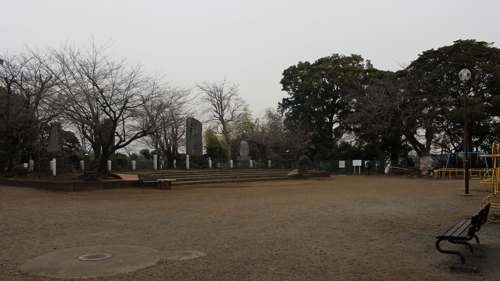 Iseyama Park