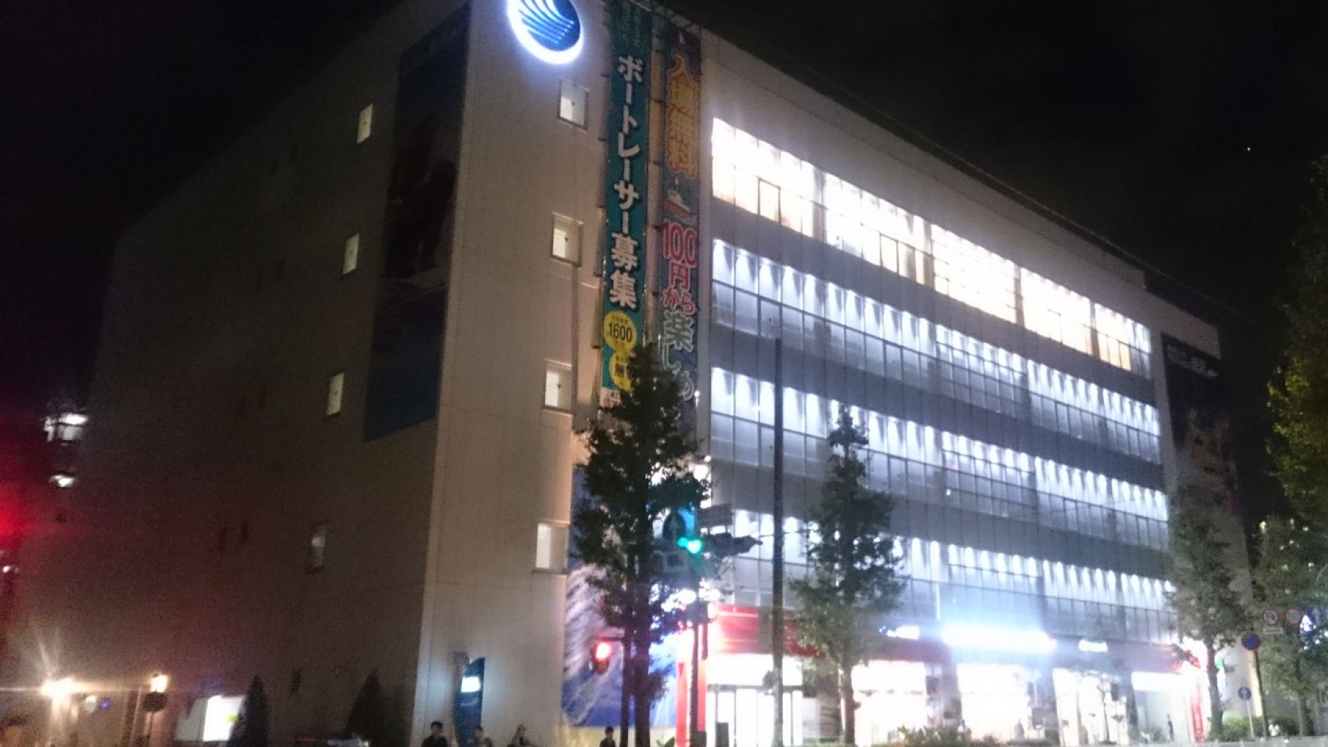 Bootsrennen Ticket Shop "Boatpia Yokohama"