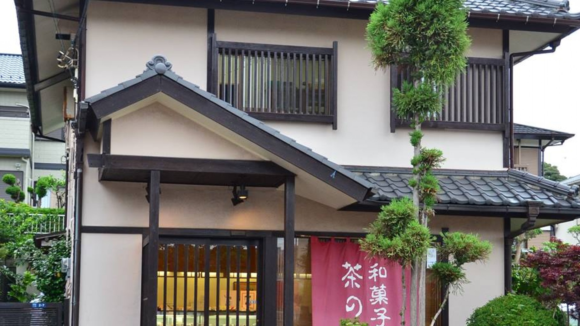 Magasin de Wagashi "Chanoko" (confiseries japonaises)