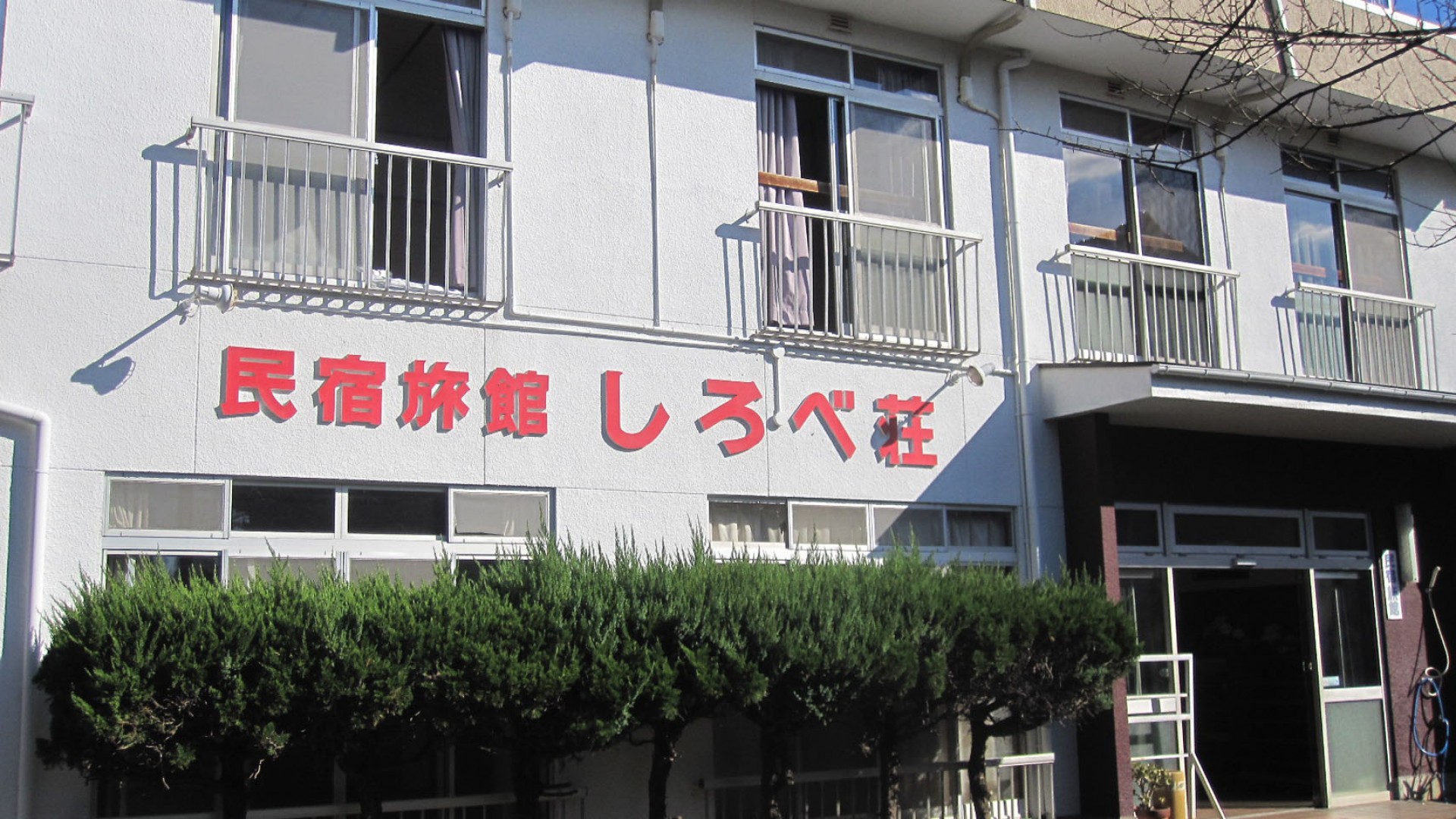 Nhà trọ ở thành phố Miura