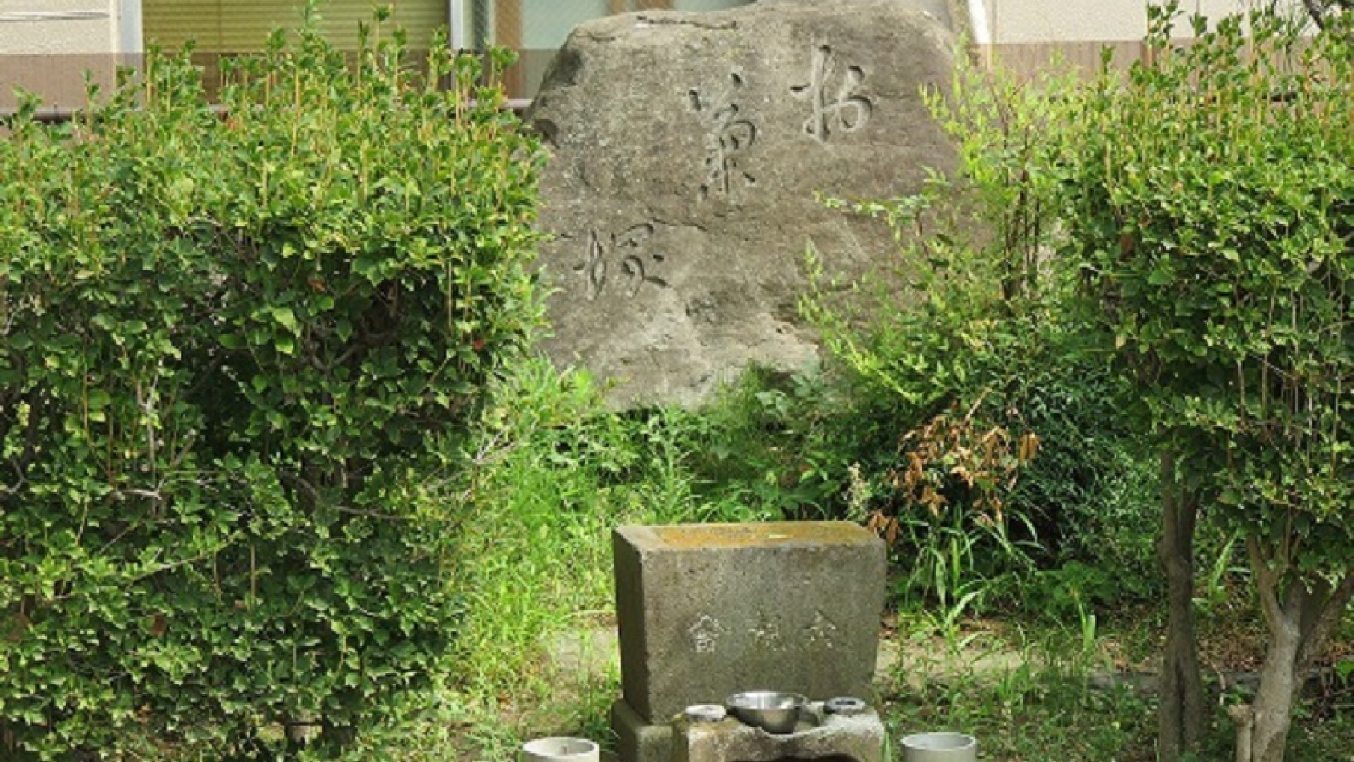 오키쿠 주카 무덤