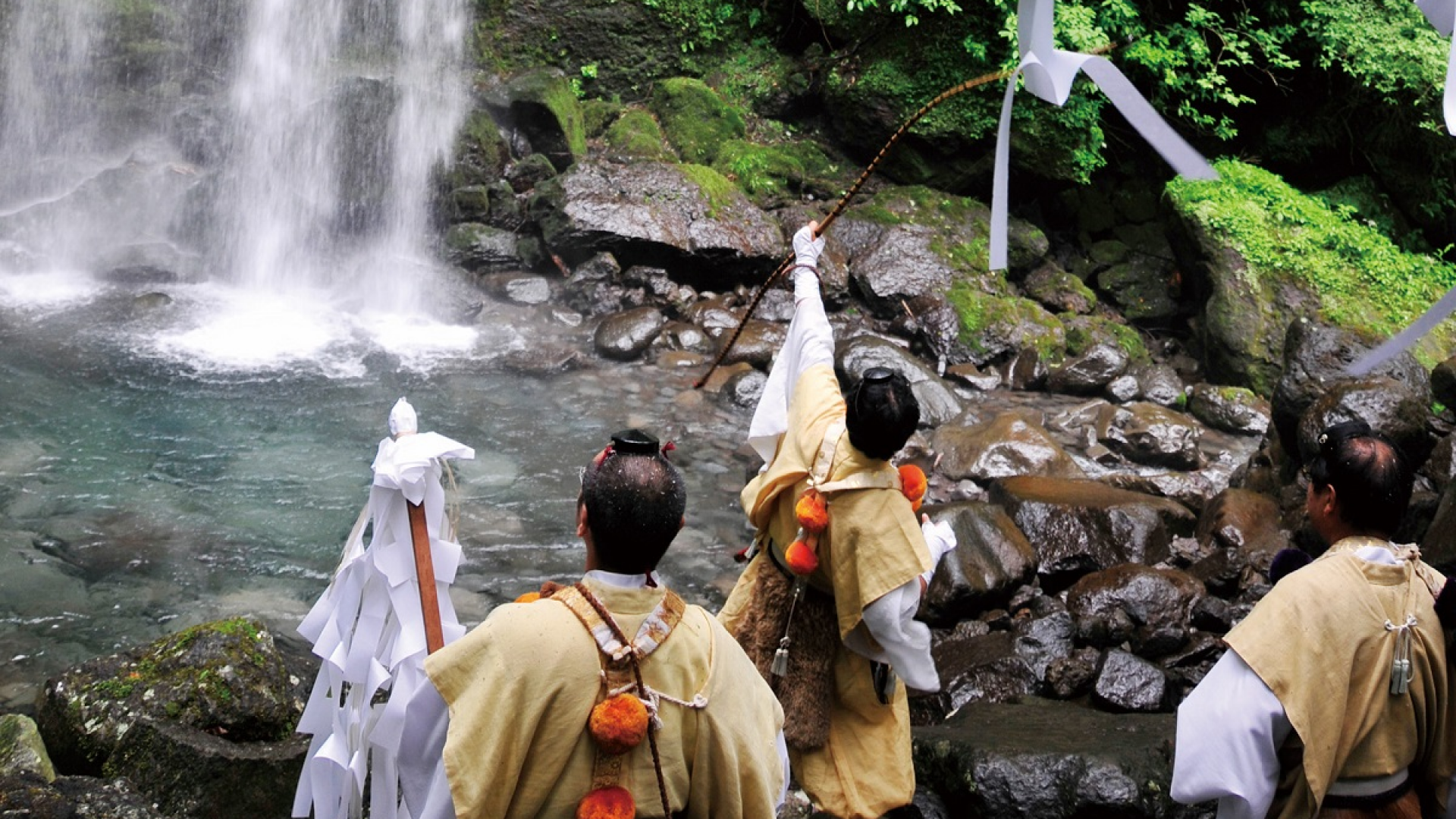 La cascade Yuhino