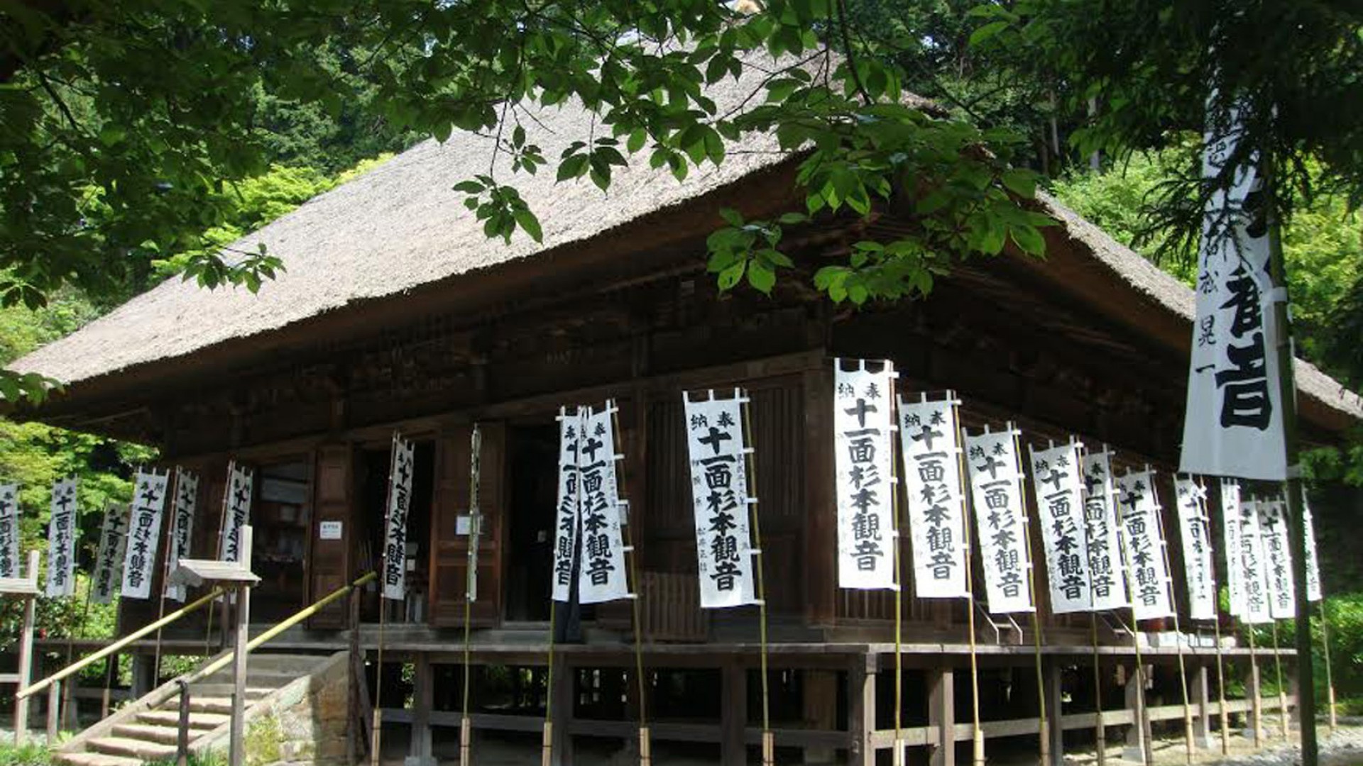 Sugimoto-dera Tempel
