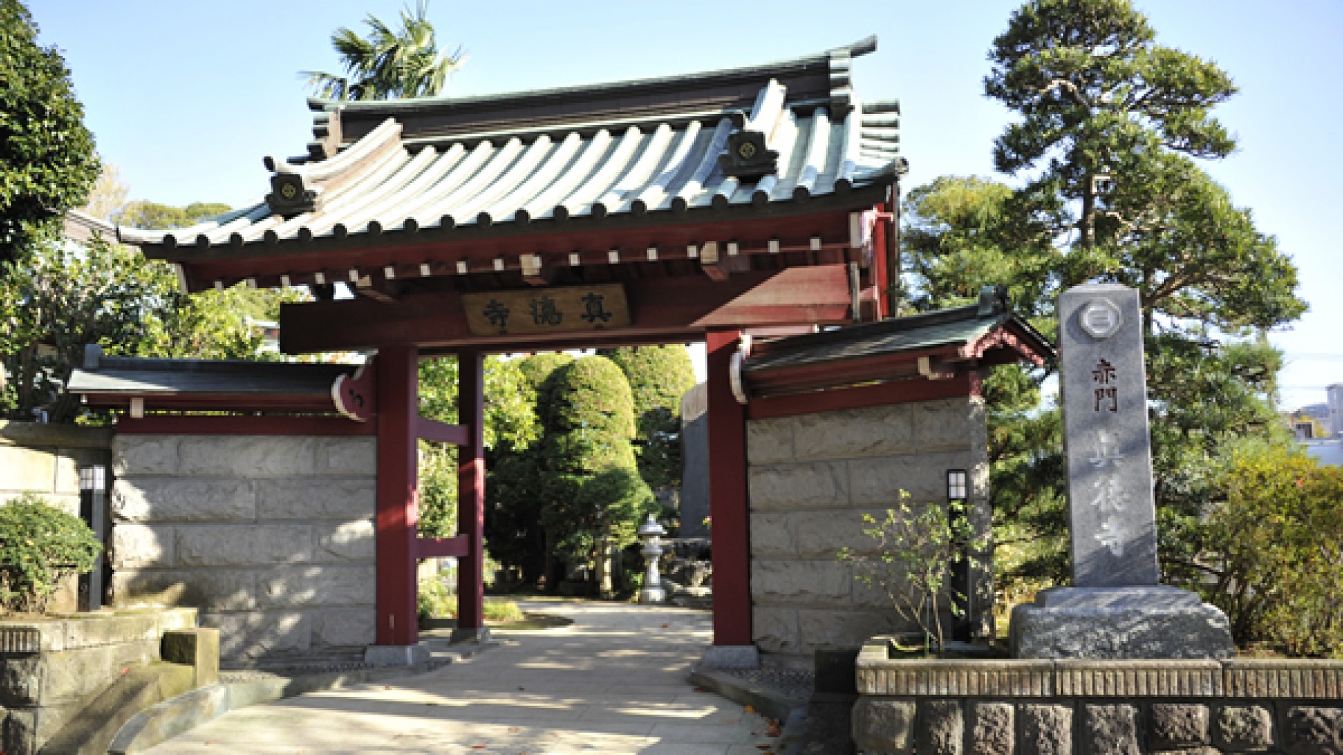 Le Temple Shintoku-ji