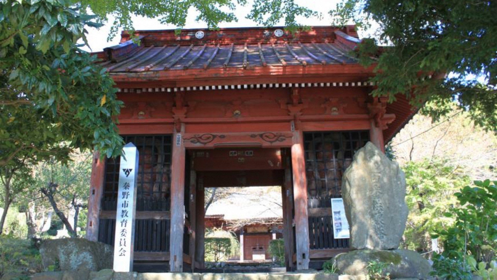 大日堂