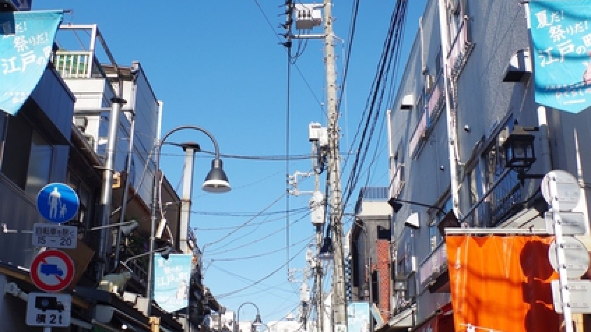 Rue commerçante de Yanaka Ginza