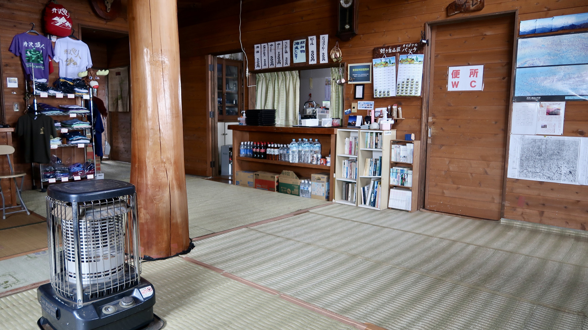 Hirugatake Hut
