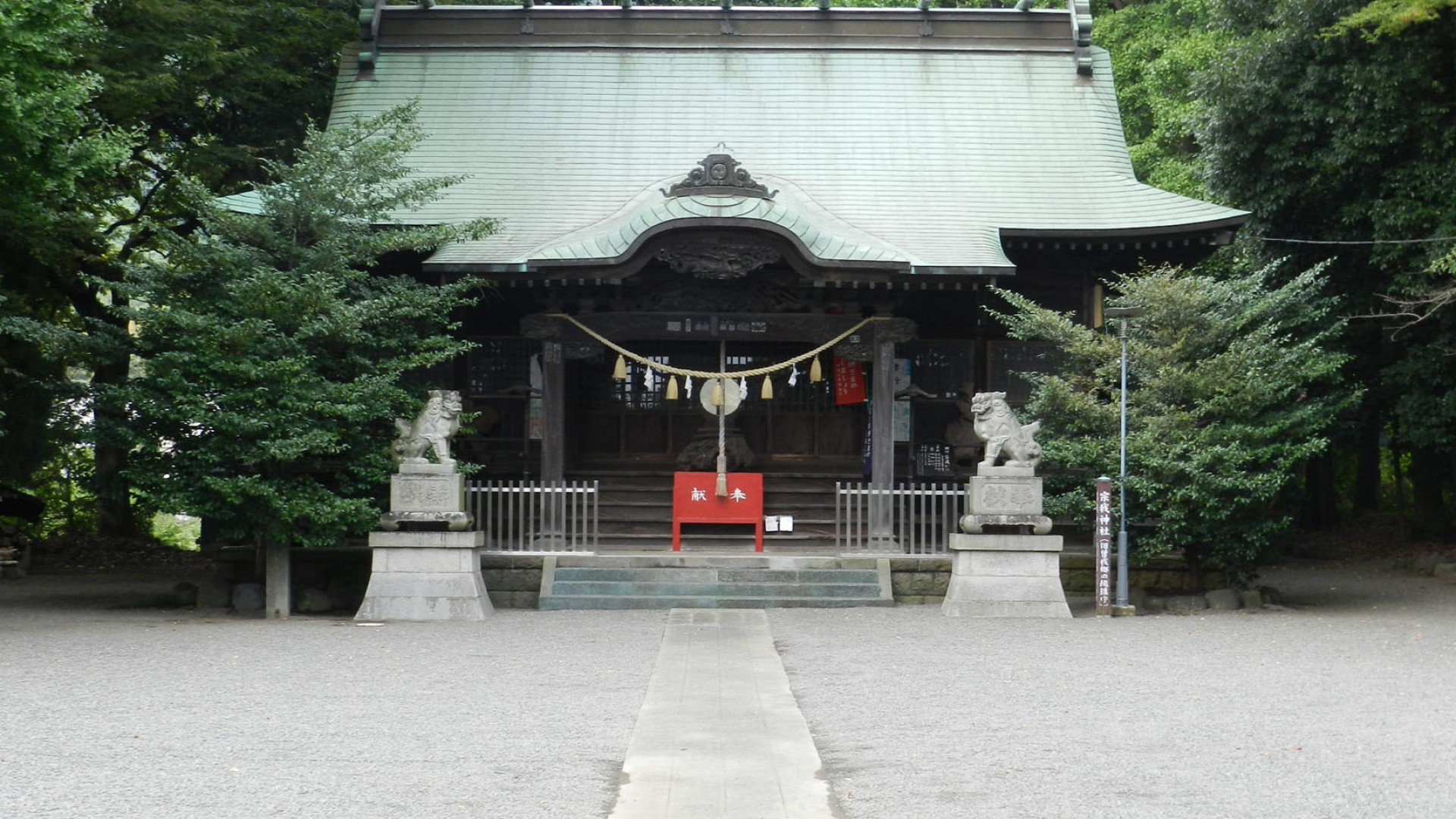 Soga Shrine