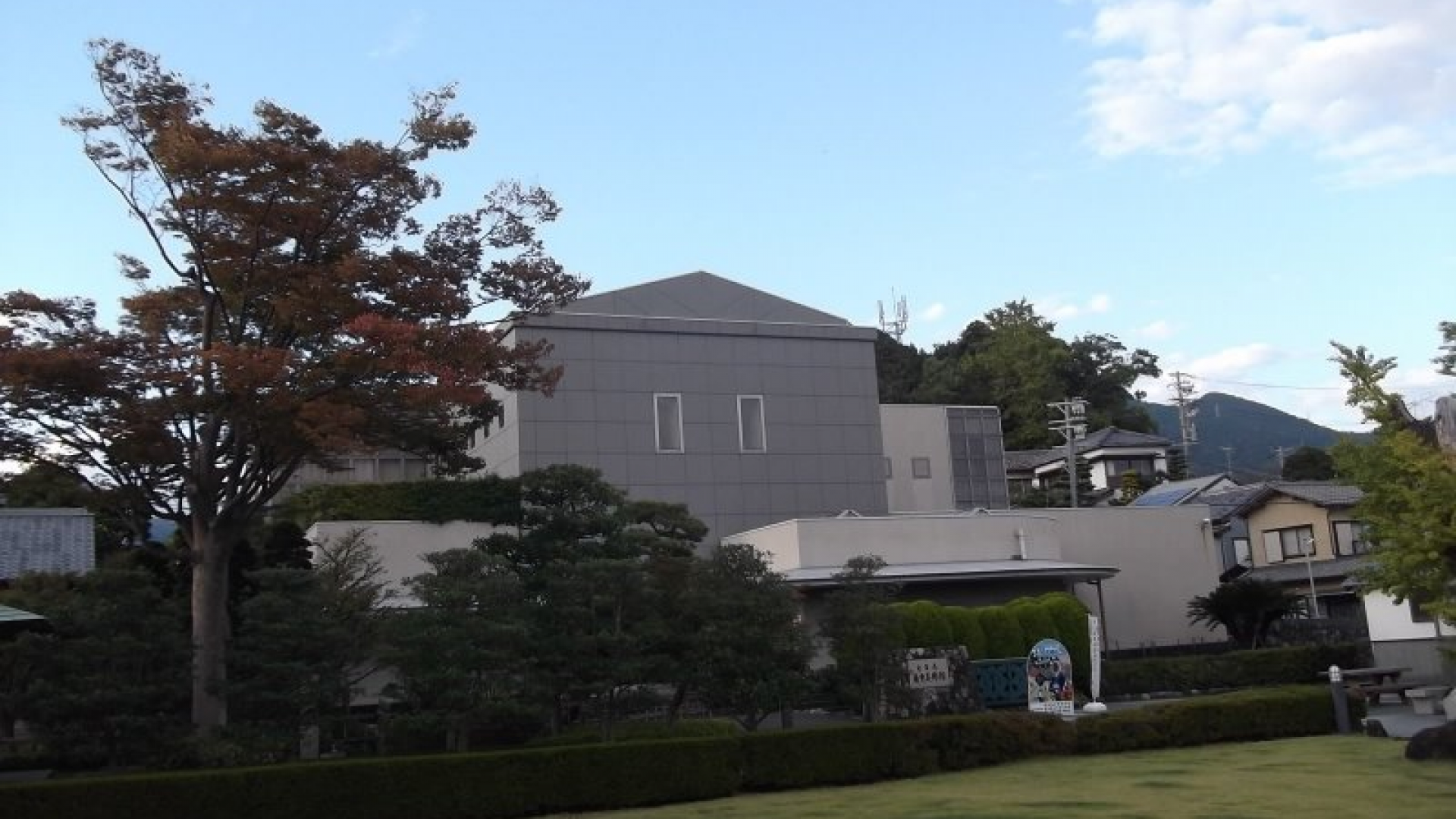 Shizuoka Stadt Tokaido Hiroshige Kunstmuseum