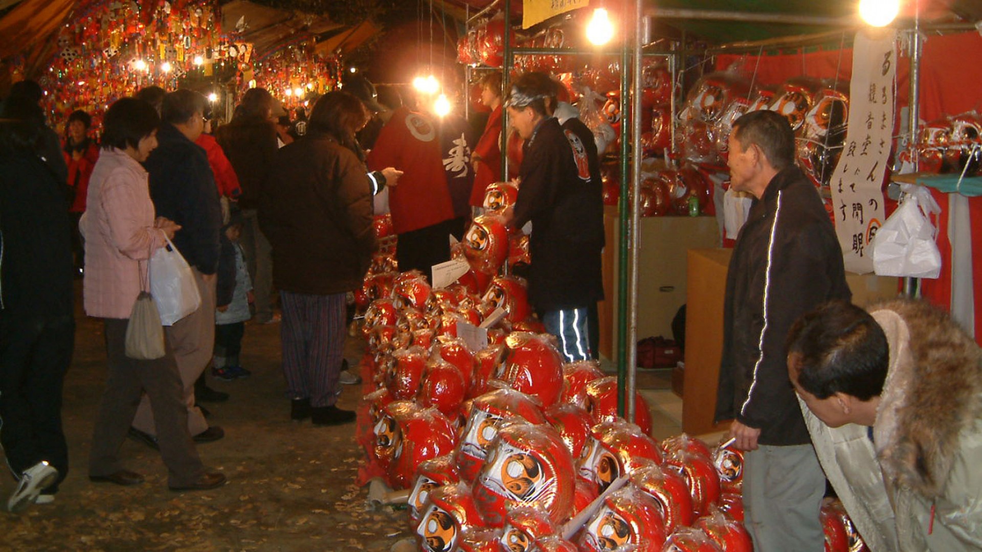 Feria de Daruma del Kannon de Iizumi en el templo Iizumizan Shofuku-ji