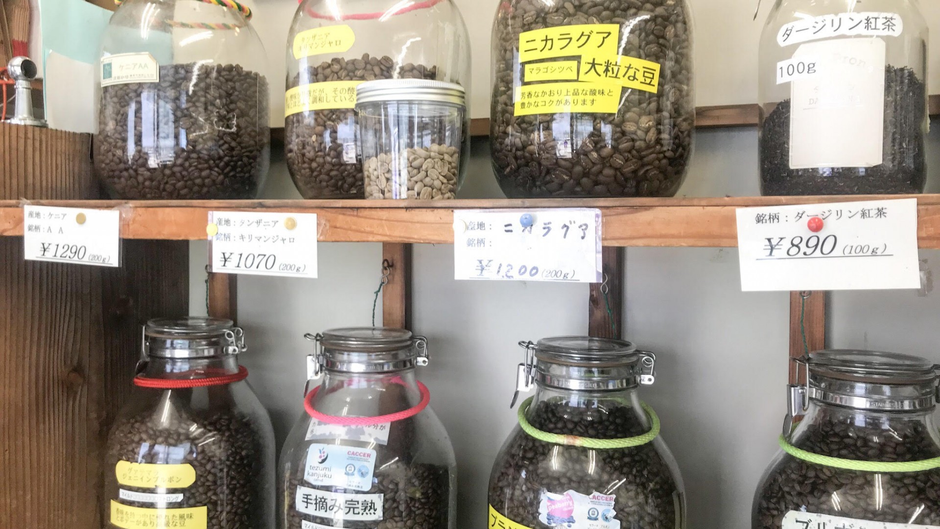 Sudo 咖啡館