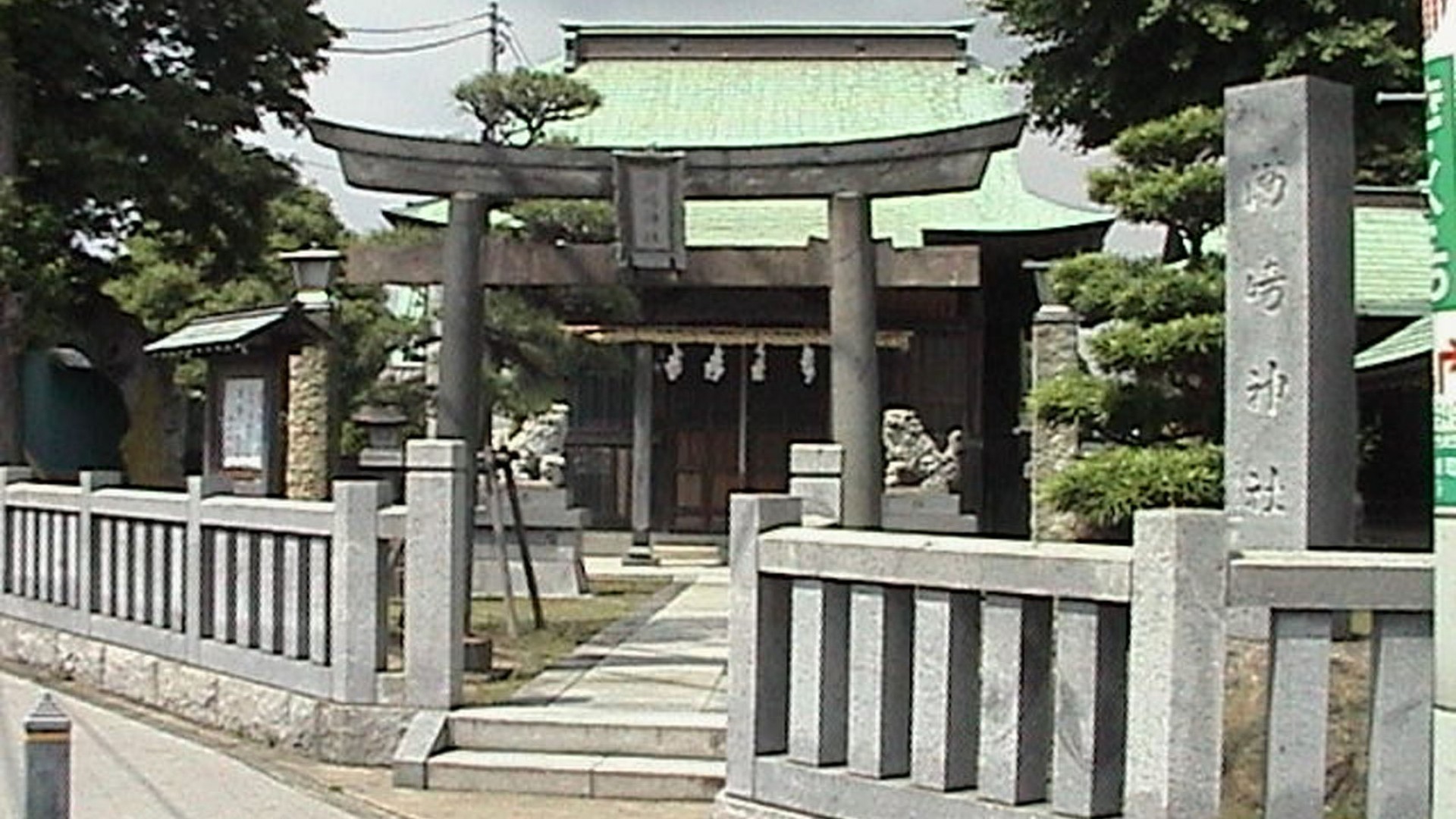 Sanctuaire Susaki