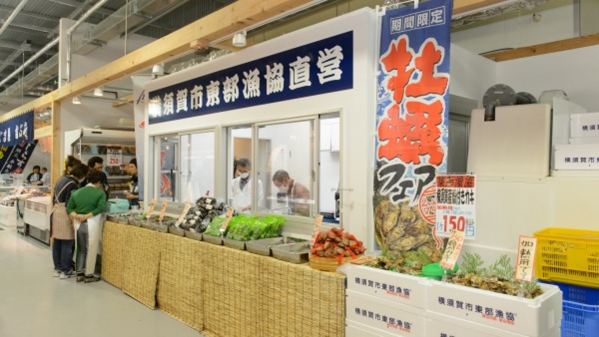 橫須賀碼頭巿場