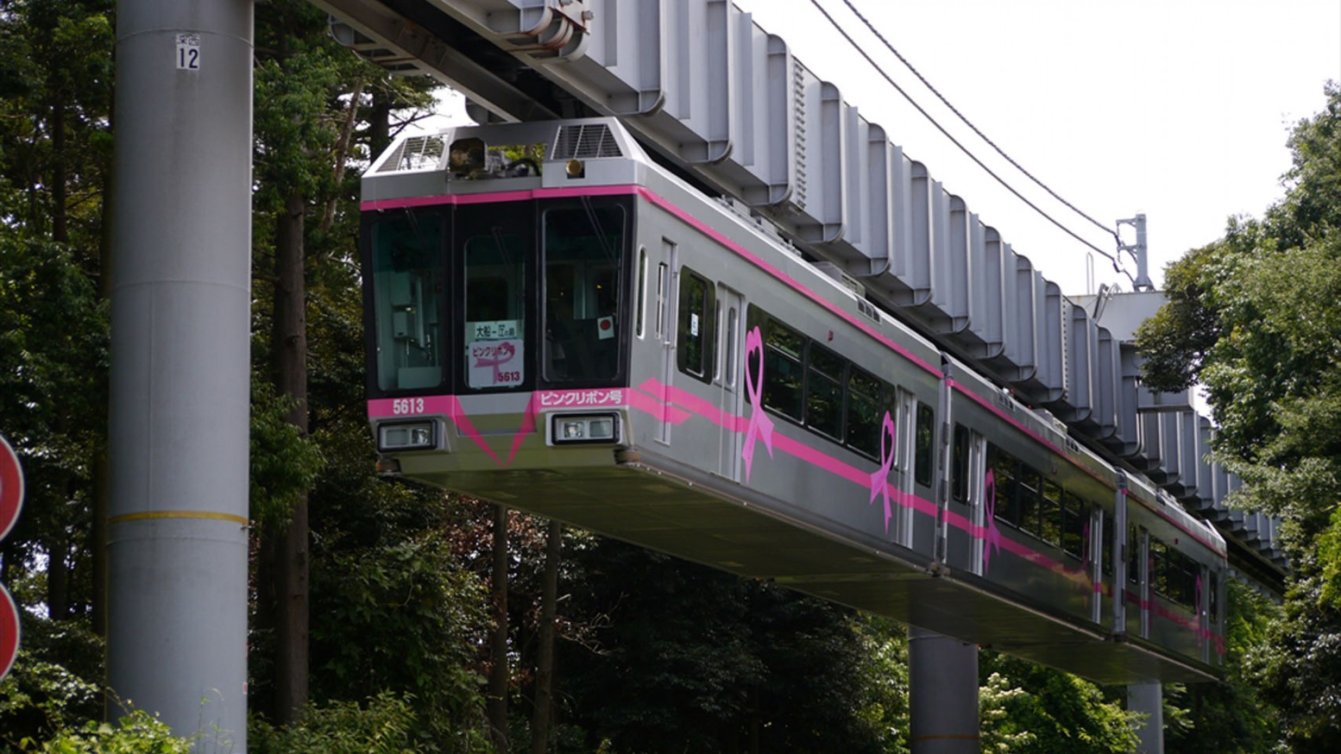 Shonan Monorail